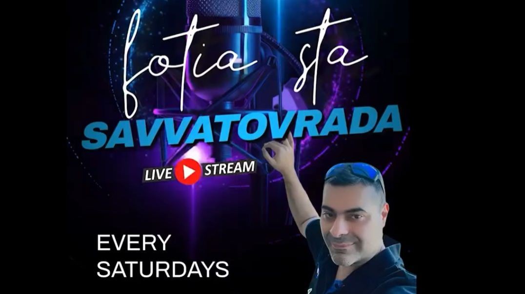 Fotia Sta Savvatovrada | 25/09/24