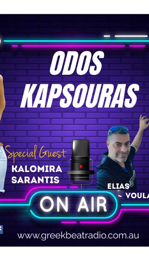 Kalomira
