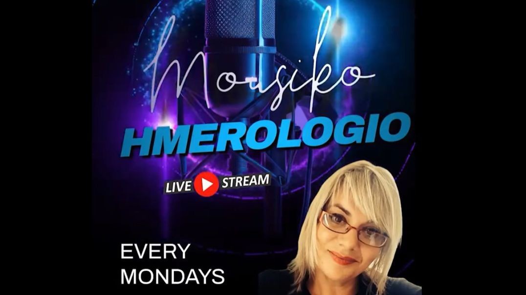 Mousiko Hmerologio | 30/09/24